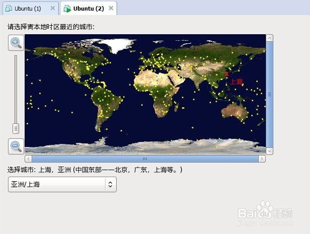 虚拟机安装Linux系统图文教程