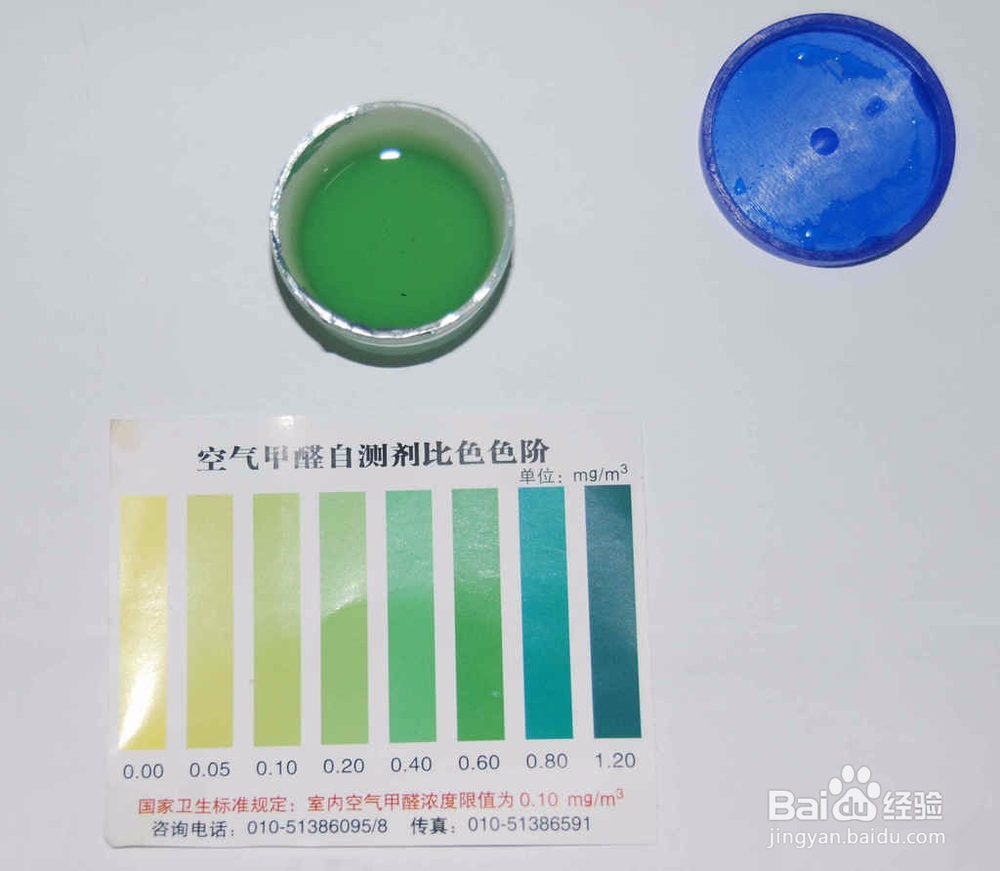 甲醛自测盒并不准确，保持空气流通最靠谱