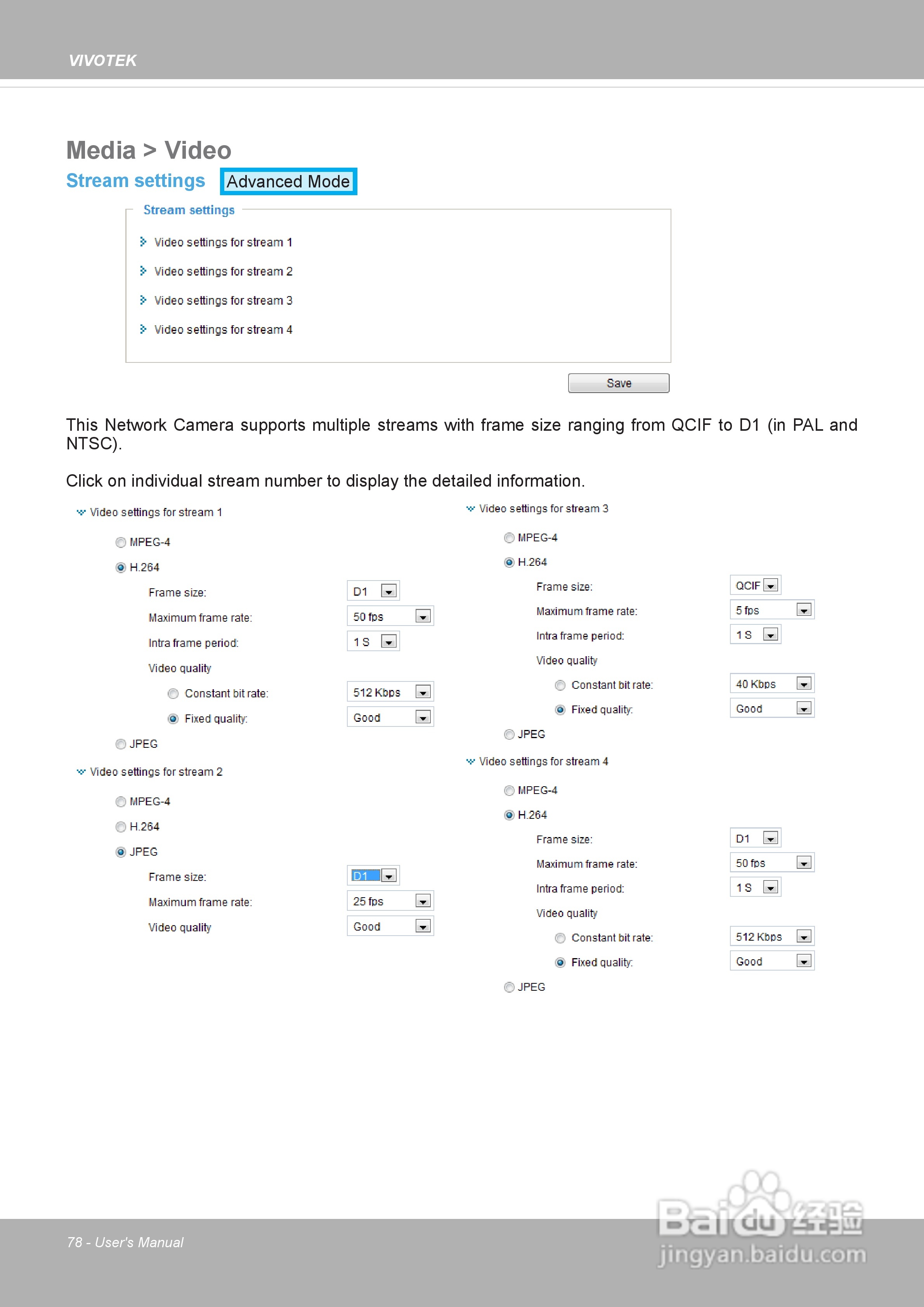 晶睿通讯网络摄像机SD8313E/23E说明书:[8]