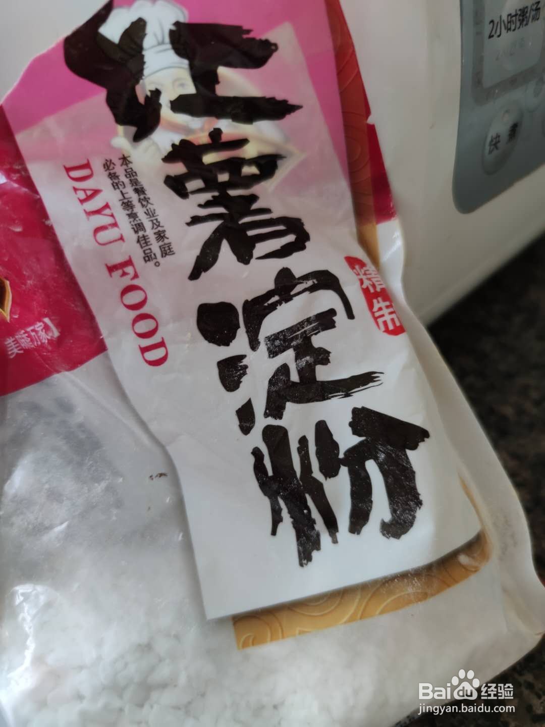 抹茶牛奶凉甜小方