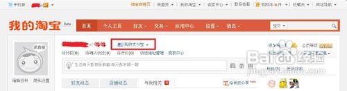 怎样用网银转账