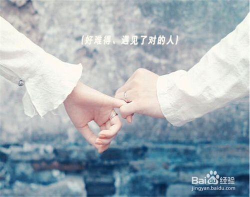 恋爱中的注意事项