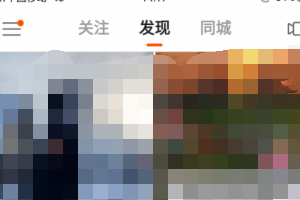 快手怎么拉黑对方