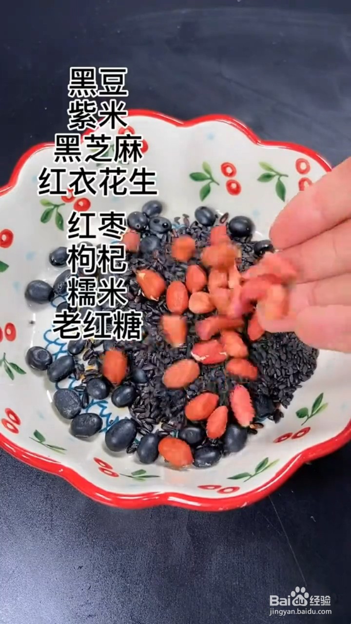 做法简单又好喝的养发粥怎样做