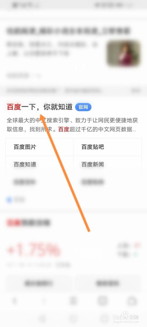 uc如何用百度引擎=uc怎么把百度添加到首页