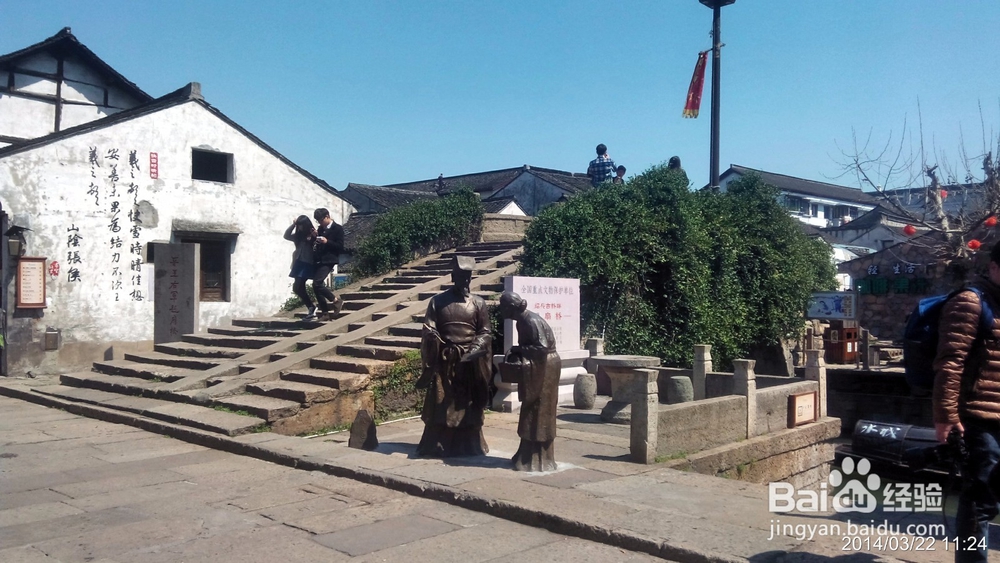 古城绍兴体验之书圣故里