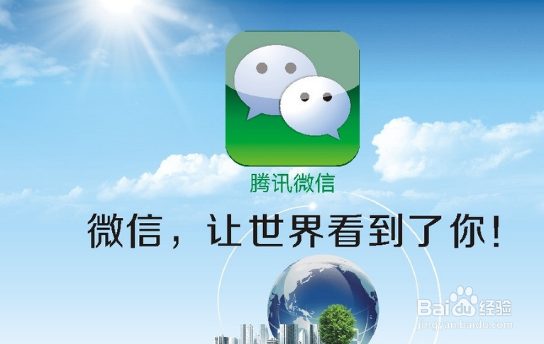 微信支付商家有什么用？