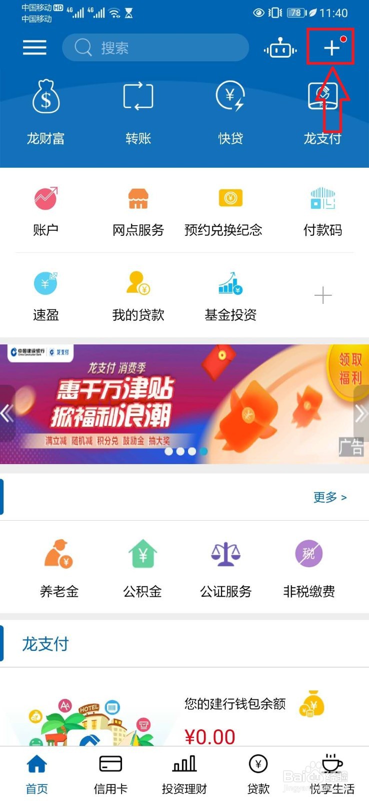 银行卡办理年龄