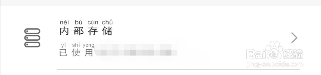 华为手机通话录音在哪个文件夹 怎么找