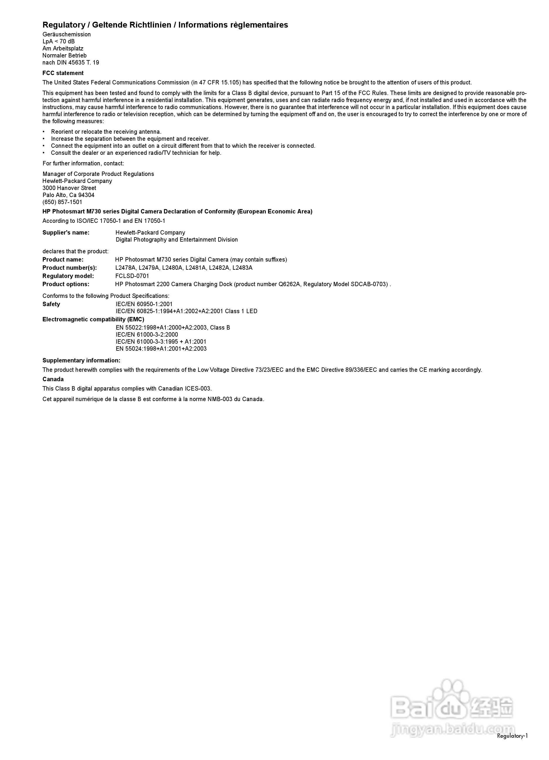 惠普Photosmart M737数码相机使用说明书:[5]