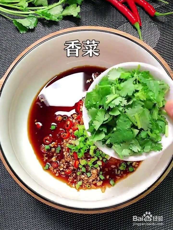 怎么做爽滑劲道的酸辣粉