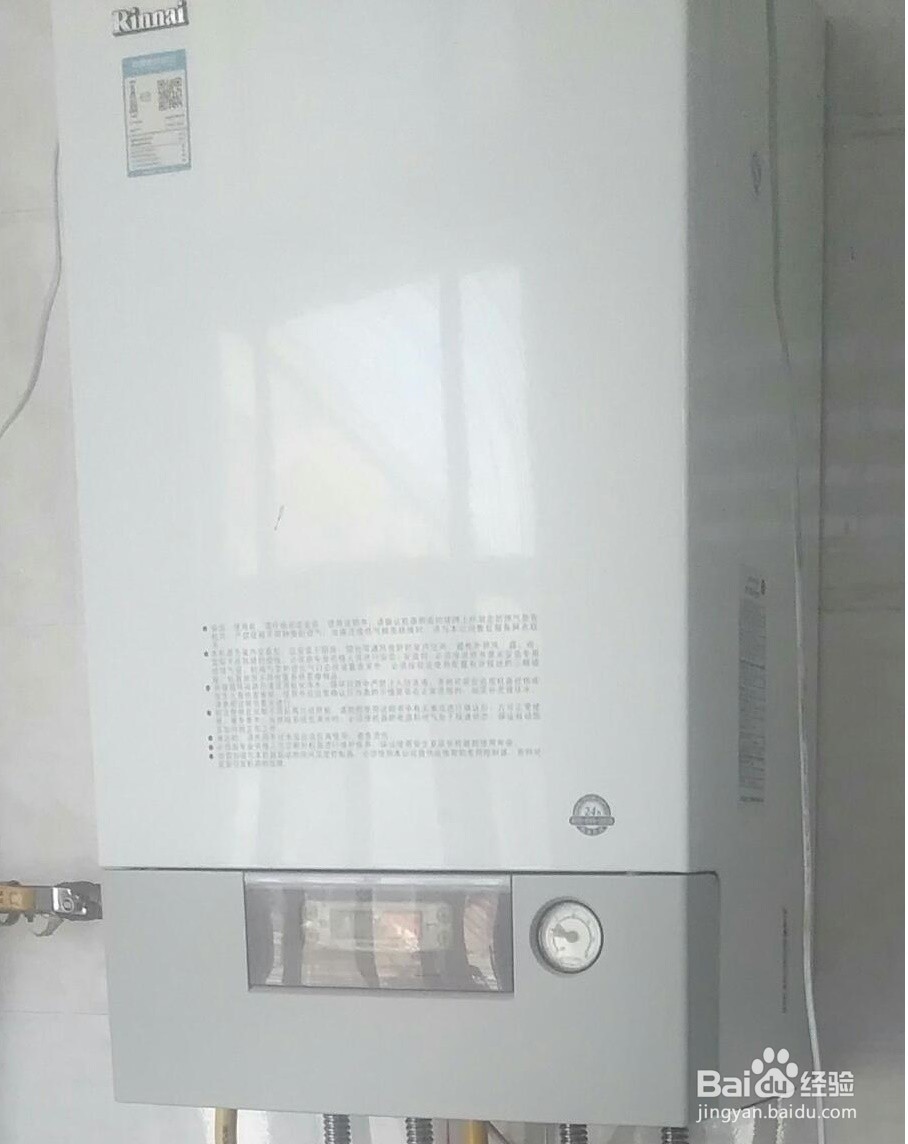 艾诺威智慧太阳能辅助供暖安装调试方法