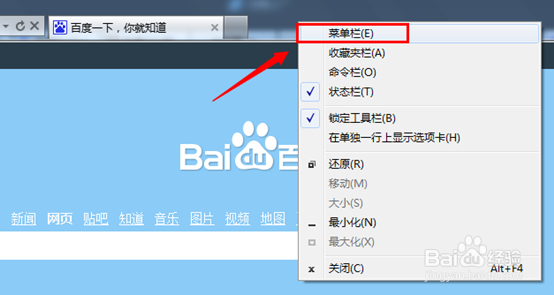 IE9浏览收藏夹在哪里？IE9收藏夹在什么位置查看