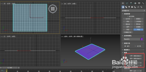 3dmax如何绘制水面的效果？