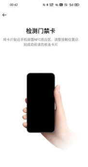 oppo手机钱包怎么添加门禁卡