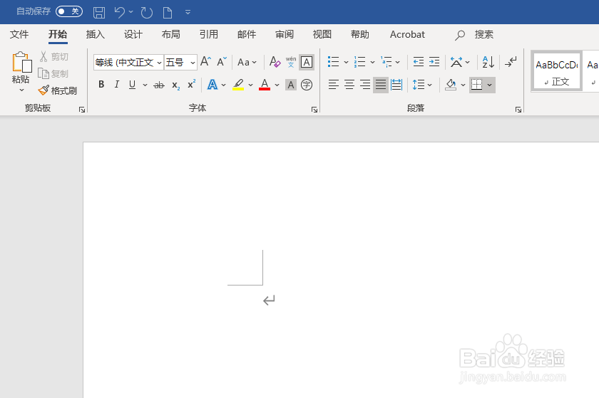 Word 365如何为字符添加边框？