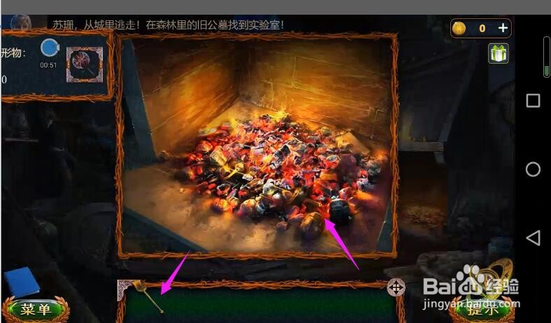 密室逃脱求生系列1极地冒险攻略1怎么得到一铲煤