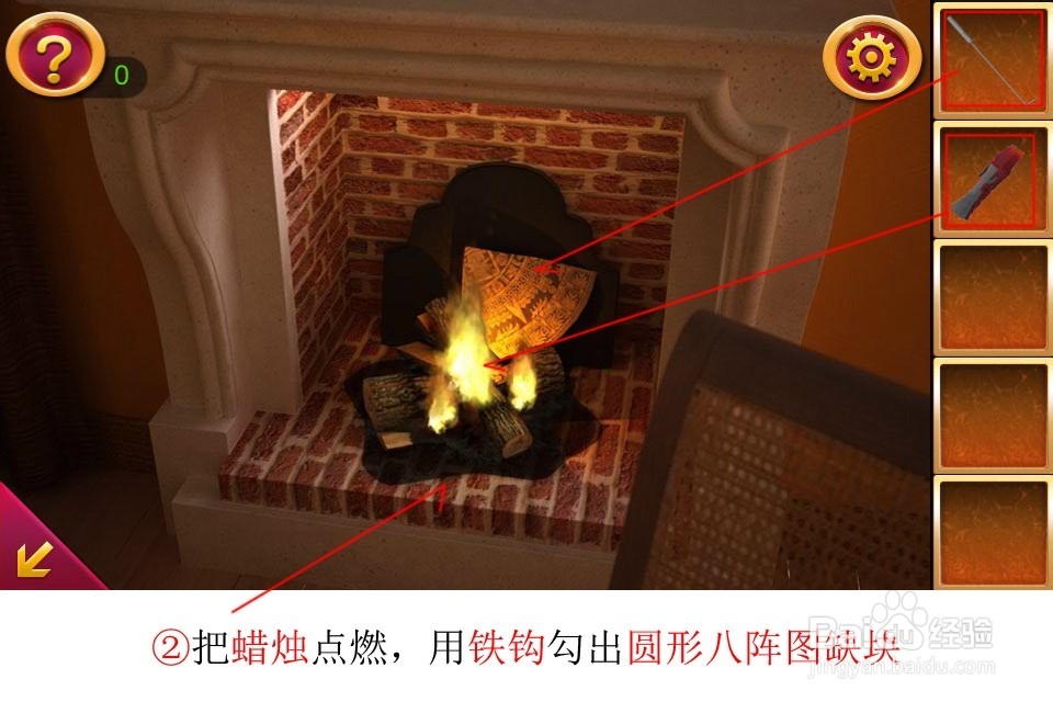 密室逃脱5通关攻略大全：[5]第五关组合钥匙