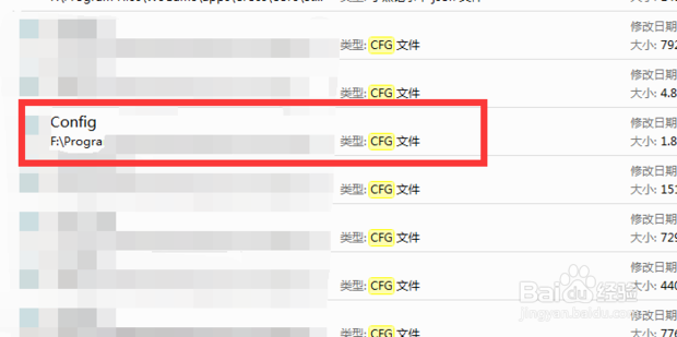 cfg是什么文件格式，怎么打开