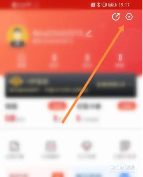 疯狂红单缓存怎么清空