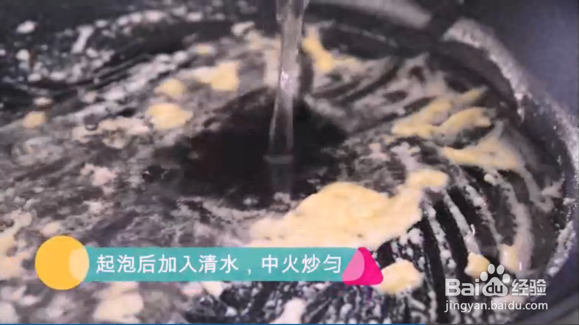 如何做瑞典丸子