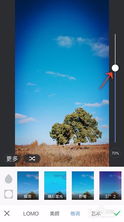 手机美图秀秀如何使用特效功能