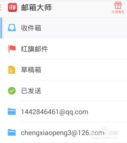 谷歌邮箱怎么登录