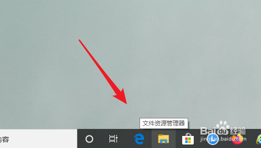 win10计算机管理怎么打开