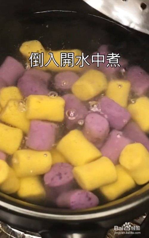 如何做芋圆好吃