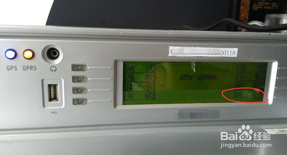 数字电影流动放映播放器应急维修