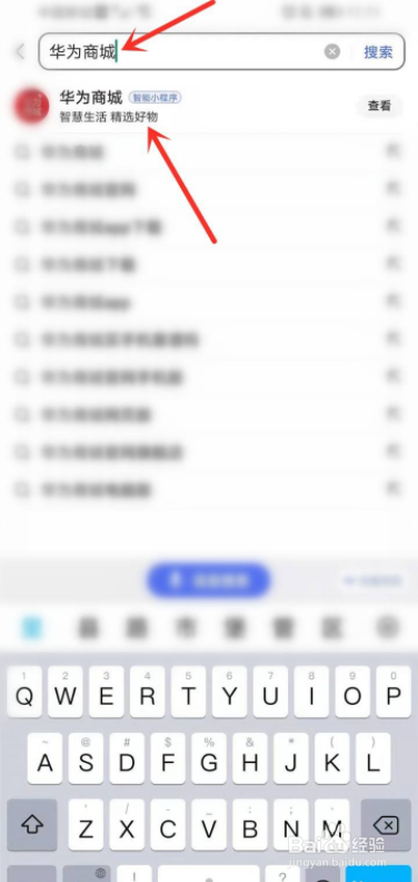怎么查看华为p50pro参数配置?