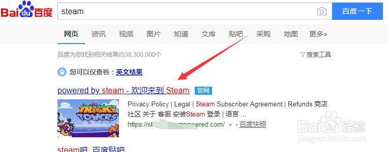 绝地求生端游怎么下载