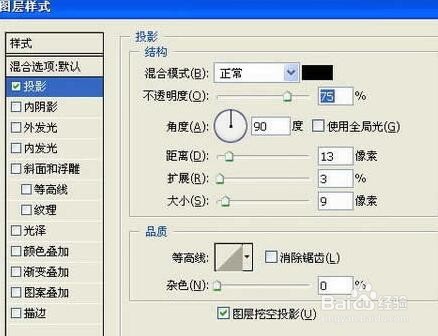 ps打造夜幕下的霓虹灯招牌教程