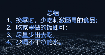 吃什么东西会拉肚子