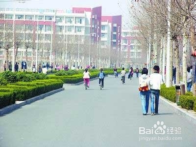 大学的特点以及如何上大学