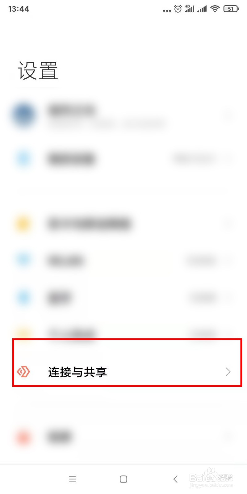 银行卡碰到手机就会弹出窗口怎么关闭手机nfc