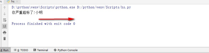 在python中函数传递参数的方式