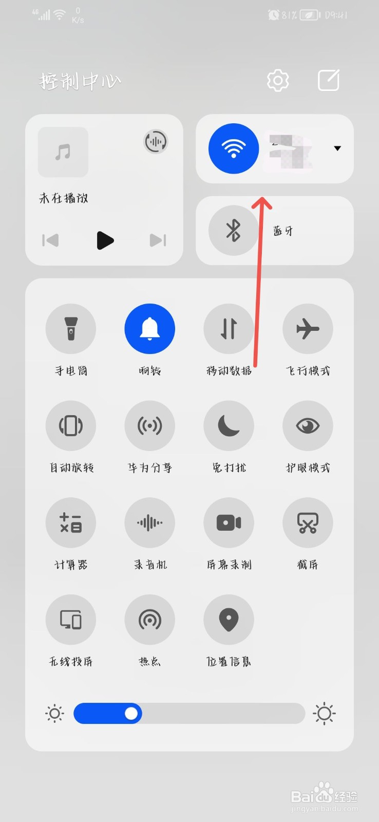 微信图片加载不出来一直转圈
