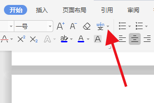 word怎么字外加圆圈