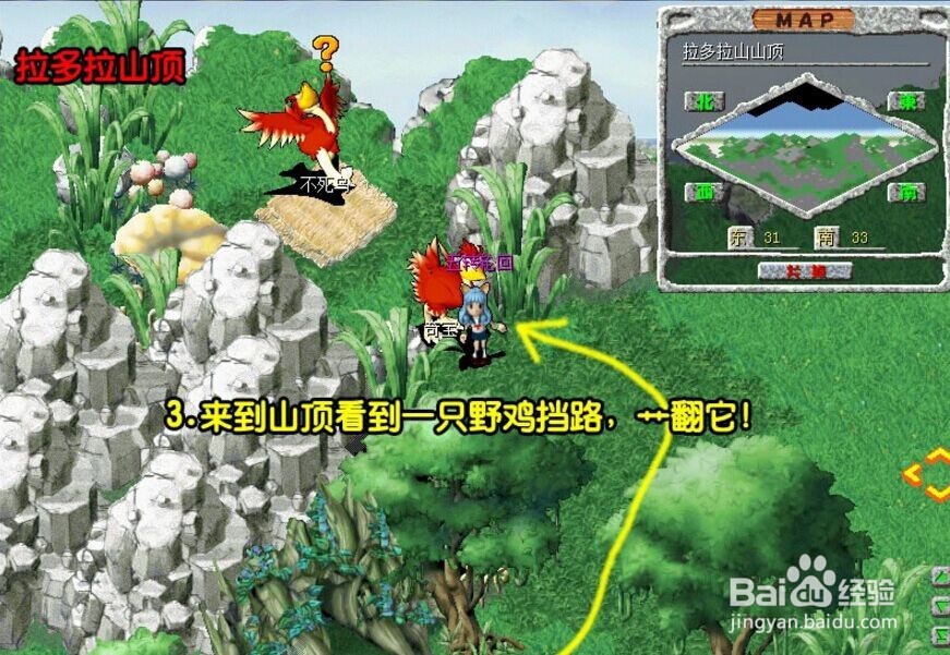 【一起玩石器】任务功略-深红洞窟