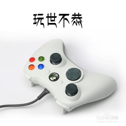 PS2无线手柄使用