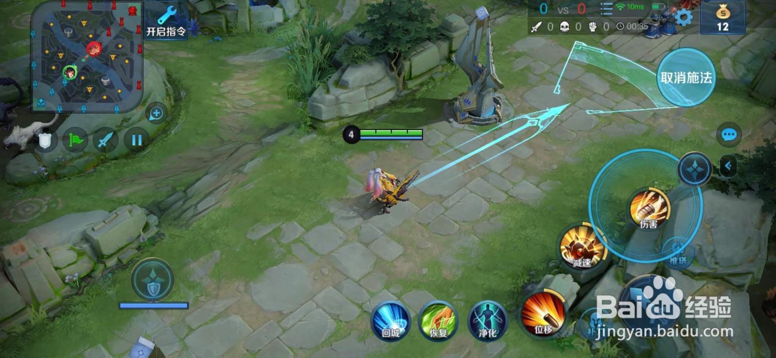 王者孙尚香怎么上手