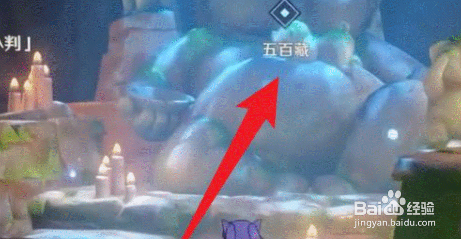 原神五百藏位置在哪里