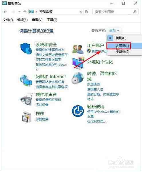 电脑屏幕键盘怎么打开