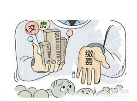 买房网签合同签了,银行贷款没下来怎么办