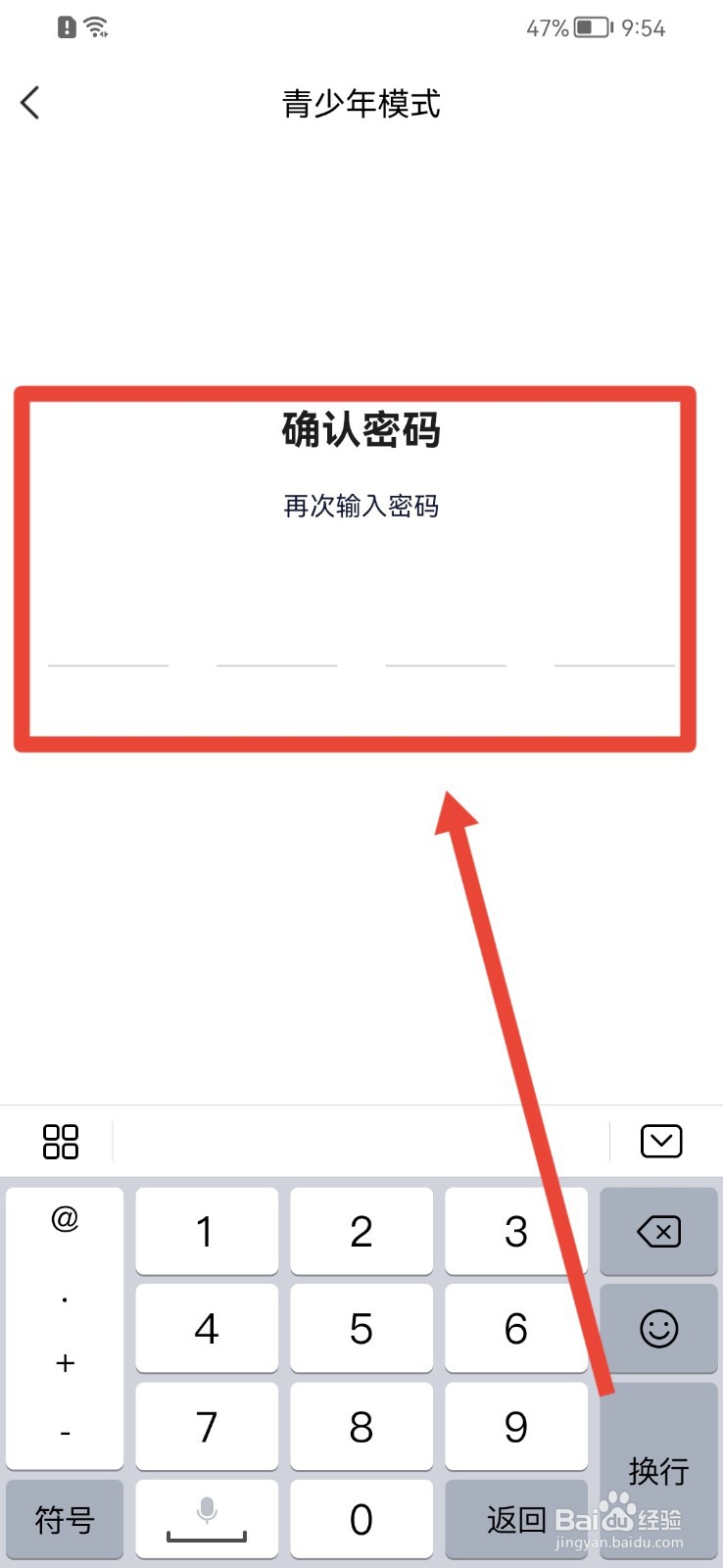 YY软件如何打开青少年模式