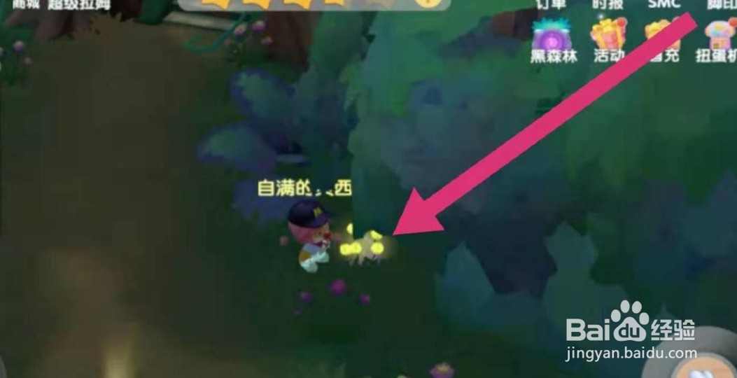 绿洲计划萤火虫头灯怎么获得