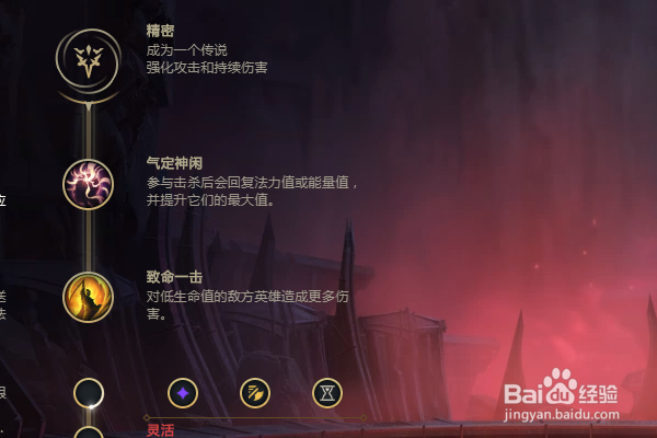 LOL英雄联盟离群之刺阿卡丽符文出装技能加点