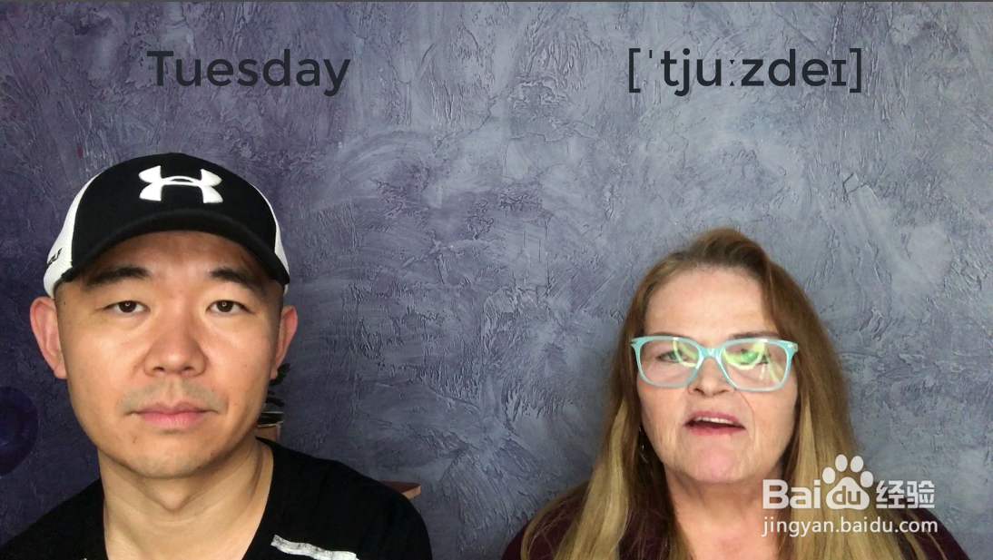 周二用英语怎么说