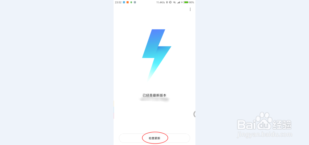 小米2s 误删了设置 怎么恢复